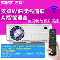 先科投影仪家用卧室小型wifi无线安卓高清智能语音投影机1080p手机投墙3D家庭影院4K 安卓wifi联网无线同屏+AI智能语音 官方标配