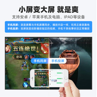 先科投影仪家用卧室小型wifi无线安卓高清智能语音投影机1080p手机投墙3D家庭影院4K 安卓wifi联网无线同屏+AI智能语音 官方标配