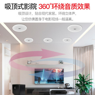 先科吸顶式5.1家庭影院音响套装家用客厅嵌入电视吊顶音箱重低音炮全套高端影音设备3D环绕蓝牙ktv组 5.1蓝牙功放+5.5寸定阻喇叭*5+8寸低音炮