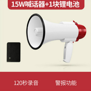 先科（SAST） 喊话器扩音器折叠便做生意卖水果大声公可警报扬声器大功率户外录音大喇叭地摊叫卖可充电 标配+1500毫安锂电池