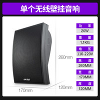 先科吸顶吊顶壁挂同轴喇叭音响户外防水音柱天花家用音箱嵌入式定压广播背景音乐功放扬声器消防店铺商用室内 无线壁挂音响