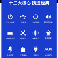 SAST/先科 K01 50W大功率手持扩音器 2×1500mAh锂电池 音箱