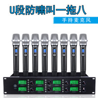 SAST/先科OK-69一拖八无线话筒专业会议演讲金属U段鹅颈麦教学广播台式麦克风舞台演出KTV家唱 四手持话筒+四鹅颈麦克风 官方标配