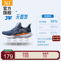 361°361运动鞋男2023春季新款皮面跑步鞋薄款软底保暖轻便男鞋休闲鞋