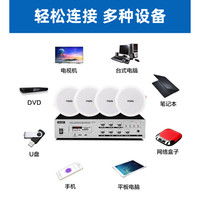 先科(SAST) 吸顶喇叭套装天花吊顶音响蓝牙定压功放机室内家用嵌入式背景音乐餐厅店铺公共广播系统 蓝牙二分区150W功放+8个5寸全频吸顶喇叭