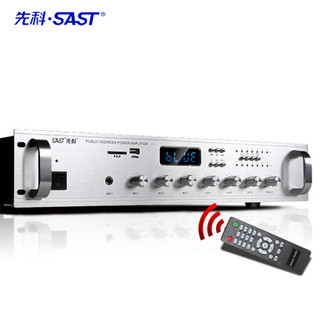 先科 定压功放机定阻吸顶音响吊顶喇叭广播背景音乐系统音箱功放大功率商用门店广场 500W(4分区蓝牙定压功放)D25