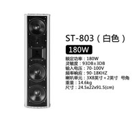 先科 F1音柱室外防水音箱学校园商铺公共广播音响户外公园商场餐厅店铺门头工厂车间定压挂壁挂墙式喇叭 8寸大功率音柱180瓦