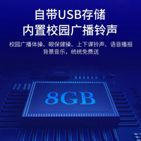 先科(SAST) 定时播放器智能功放机分区自动打铃机公共广播学校园公园工厂景区公共广播智能系统mp3 (TH2001)基本版无分区定时播放器