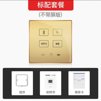 先科(SAST) 智能背景蓝牙音箱音乐主机3D环绕音吸顶音响立体声天花吊顶家用嵌入式组合套装 标准版智能音乐背景主机