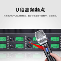 先科（SAST） 先科无线话筒家用唱歌专业ktv卡拉Ok一拖二会议专用金属U段全名K歌可调频麦克风 一拖八金属话筒
