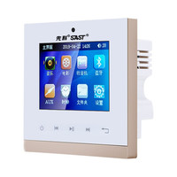 先科(SAST) 智能背景蓝牙音箱音乐主机3D环绕音吸顶音响立体声天花吊顶家用嵌入式组合套装 升级版主机+2个同轴吸顶音响