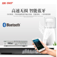 先科(SAST) 壁挂蓝牙功放重低音音响套装大功率影音箱组合家用店铺室内超市餐厅挂壁式奶茶店背景音乐 300W功放+5.5寸重低音壁挂*4+有线话筒