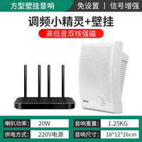 先科（SAST） 无线蓝牙吸顶音响壁挂壁喇叭家用天花吊顶套装嵌入式室内店铺餐厅吊球背景音乐环绕音箱 小精灵主机+K8方形壁挂 音箱数量（4）