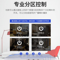SAST 先科 定压蓝牙功放机专业大功率分区校园公共广播吸顶喇叭音响音箱背景音乐家庭影院影响放大器 2000W八分区后级定压功放