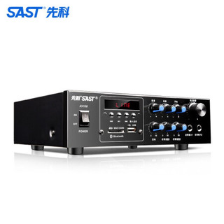 先科（SAST） 定阻蓝牙功放机家用大功率功放5.1家庭影音影院环绕立体攻防数字公放空放音响小功放器 定阻300W蓝牙功放