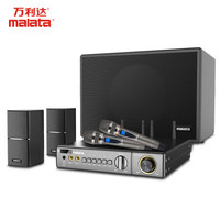 万利达（malata）家庭ktv音响套装音箱智能蓝牙有源低音炮家用组合无线手机k歌家庭影院K50B 点歌系统客厅专用