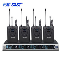 先科(SAST) OK-29 一拖四无线会议手持话筒专业舞台麦克风教学头戴领夹式耳麦鹅颈式演出演讲 主机+四领夹