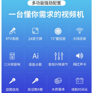 科达 广场舞音响带显示屏便携拉杆户外移动视频k歌一体机蓝牙音箱家用唱歌大功率智能播放器 KD-15C（24吋屏）触屏版+双话筒