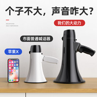 先科(SAST) 手持扩音器喊话器录音高音扬声器喇叭地摊大功率音量摆摊充电叫卖户外卖货菜播放大声公 大动力旗舰版