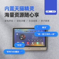 先科智能背景音乐系统套装高音质音箱家庭大音量HiFi嵌入式电脑无线蓝牙3d环绕重低音吸顶音响家用客厅 A8K歌版+6个6.5寸同轴吸顶 官方标配