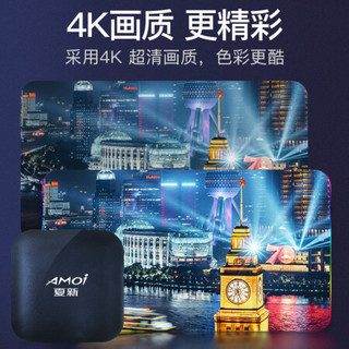 Amoi/夏新V8电视盒子网络机顶盒高清家用无线wifi人工智能语音Ai 双频5G-AI语音版-4K高清不卡+AI语音遥控.