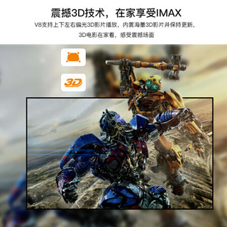 大眼橙投影仪V8家用4k高清1080P智能3D小型家庭影院无线wifi无屏电视全民K歌ktv投影机 投影+麦克风*2+100英寸画框幕+吊架+眼镜*2