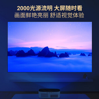 腾讯极光T2投影仪1080P高清家用小型智能3D家庭影院无线wifi投影可连switch T2+优盘+高清线+落地支架