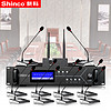 新科（Shinco）G-100手拉手会议系统无线话筒 2.4G数字传输无线鹅颈麦克风大中小型工程会议 一拖十：1主机+1主席麦+9代表麦