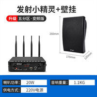 先科(SAST)无线蓝牙吸顶音响壁挂壁喇叭家用天花吊顶套装嵌入式室内店铺餐厅吊球背景音乐家用音箱 发射器+壁挂音响 音响数量(4)
