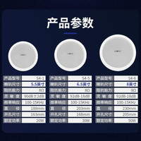 先科 180W无线蓝牙功放 5.5寸吸顶音箱*8 白色套装