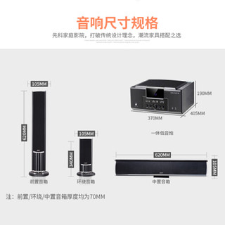SAST 先科 A16蓝牙5.1家庭影院音响套装家用电视客厅壁挂落地环绕音箱功放机K歌无线话筒HIF 黑色豪华版-配置1（壁挂落地两用）