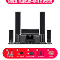 SAST/先科 A16蓝牙5.1家庭影院音响套装家用电视客厅壁挂落地环绕音箱功放机K歌无线话筒HIF 黑色豪华版-配置2（壁挂落地两用）