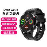 华为通用黑科技智能手表运动成人男多功能蓝牙电话防水手环测血压 黑色-钢带款