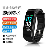 多功能智能手环闹钟记步闹钟男女小米OPPO运动电子手表 C3升级款
