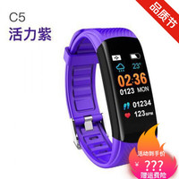 nova7手机通用智能手环测血压心率蓝牙运动腕表防水计步功能 紫色