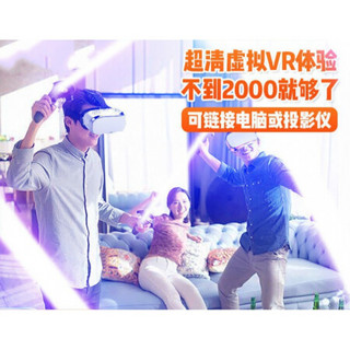 玩游戏机VR眼镜虚拟现实3d手机4d私人电影院大屏女友box高科技 黑色 虚幻版