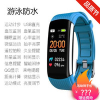 适用高清彩屏多功能智能手环血压心率防水情侣手表运动手环计步器男女 蓝色