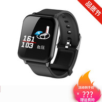 适用智能手环测血压心率运动计步睡眠心电图血氧情侣手环 标准黑色硅胶带