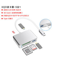 适用XQD读卡器type-c华为OPPO手机电脑索尼尼康内存卡U盘USB3.0集线器 -C5合一【读取索尼/G系列XQD内存卡和SD/ USB3.0