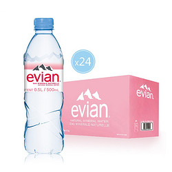 evian  依云   矿泉水 500ml*24瓶 