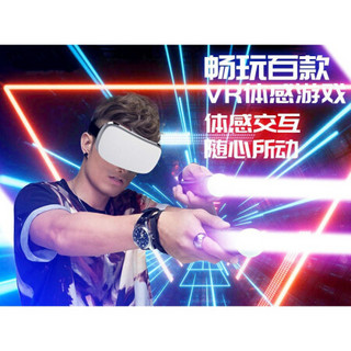 OLOEY @高清vr一体机虚拟现实3d眼镜4k电影院不用手机r玩游戏机wifi 白色 体验版