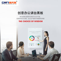 美硕(MEISHUO) 钢化玻璃白板支架式磁性白板壁挂简易办公会议移动写字板 移动型玻璃白板100*70