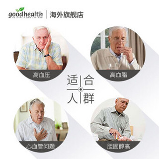 goodhealth 好健康 无腥味深海鱼油软胶囊 2000mg*230粒