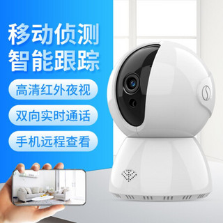 雅诺仕 无线网络智能摄像头手机360度全景远程wifi家用网络室外高清夜视监控器双向语音对讲防盗回放 360度全景+智能云台+终身质保 无内存