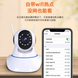 雅诺仕 5G双频联网无线智能摄像头wifi连手机远程360度全景家用高清网络监控器室外防水旋转户外 超清5G双频全彩+5米延长线+停电监控16小时 128G内存