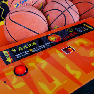 适用篮球机投篮机成人大型投币游戏机电玩城设备街机计时计分儿童室内 豪华商务版()