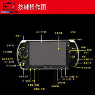 适用PSP1000游戏机索尼psp3000掌机火影忍者我的世界掌上游戏机 PSP3000(8成新) 颜色联系 套餐二