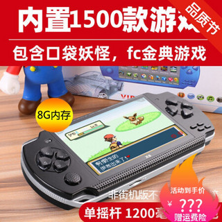 适用PSP游戏机掌机怀旧大屏.GBA口袋妖怪儿童掌上FC街机可充电 4.3寸黑2000款游戏