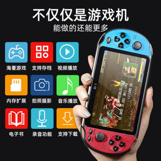 适用PSP游戏机掌机怀旧大屏.GBA口袋妖怪儿童掌上FC街机可充电 4.3寸蓝红3000款游戏
