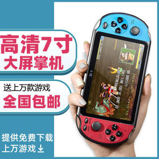 适用PSP游戏机掌机怀旧大屏.GBA口袋妖怪儿童掌上FC街机可充电 4.3寸黑2000款游戏